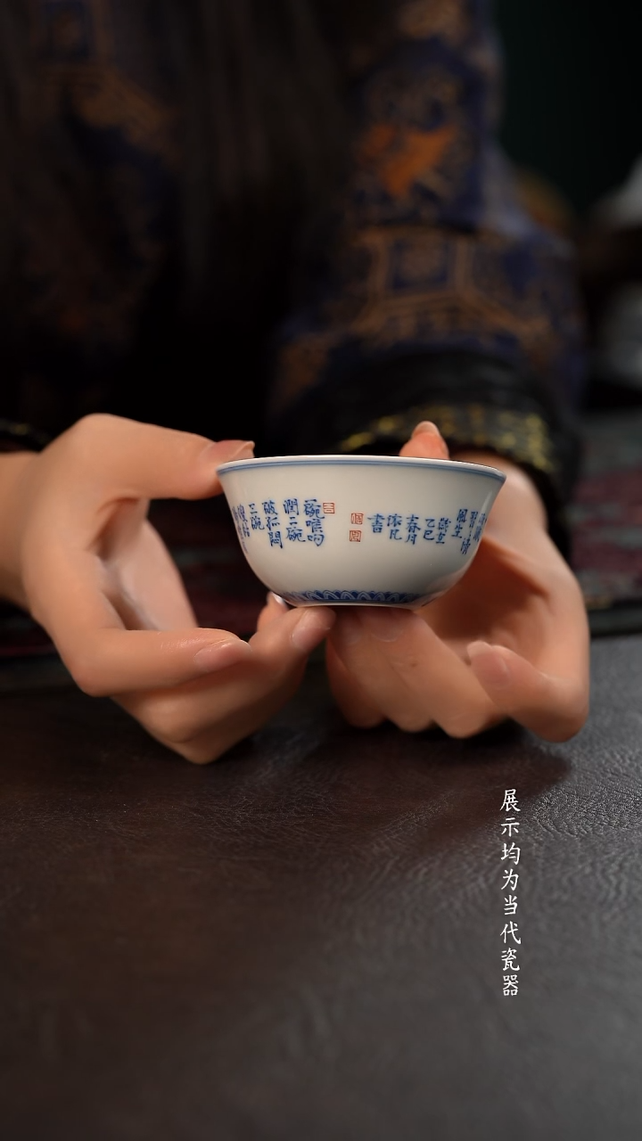 聚澜堂茶碗诗大鸡缸杯