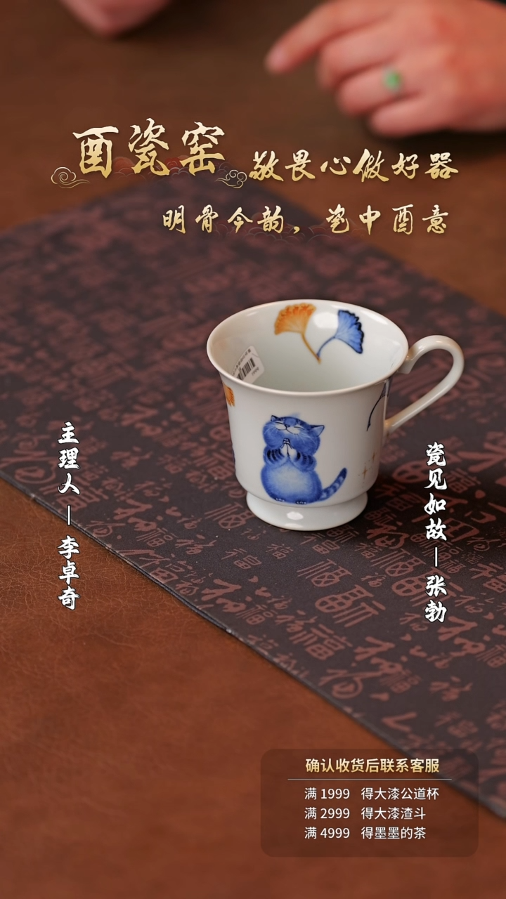 【闪购商品】杯子11111111111111111