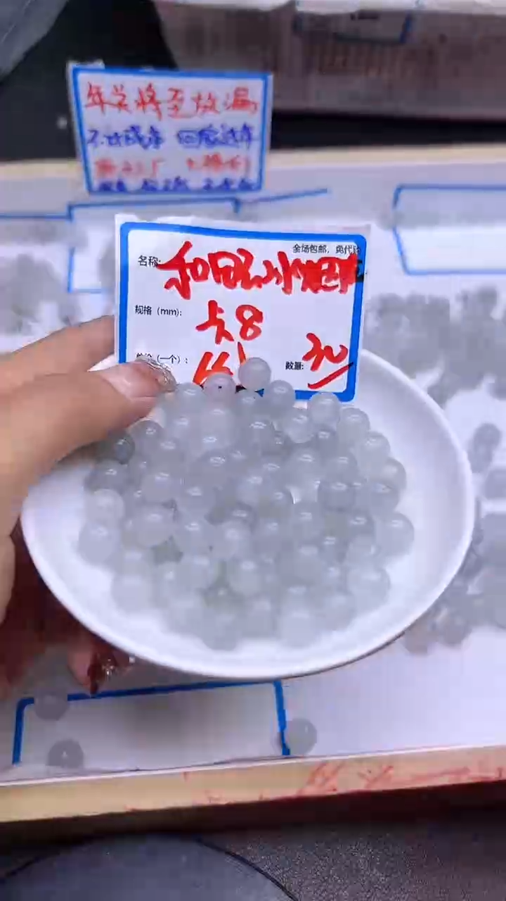 【闪购商品】和田玉散珠未镶嵌冰烟灰Y1182 8mm30颗