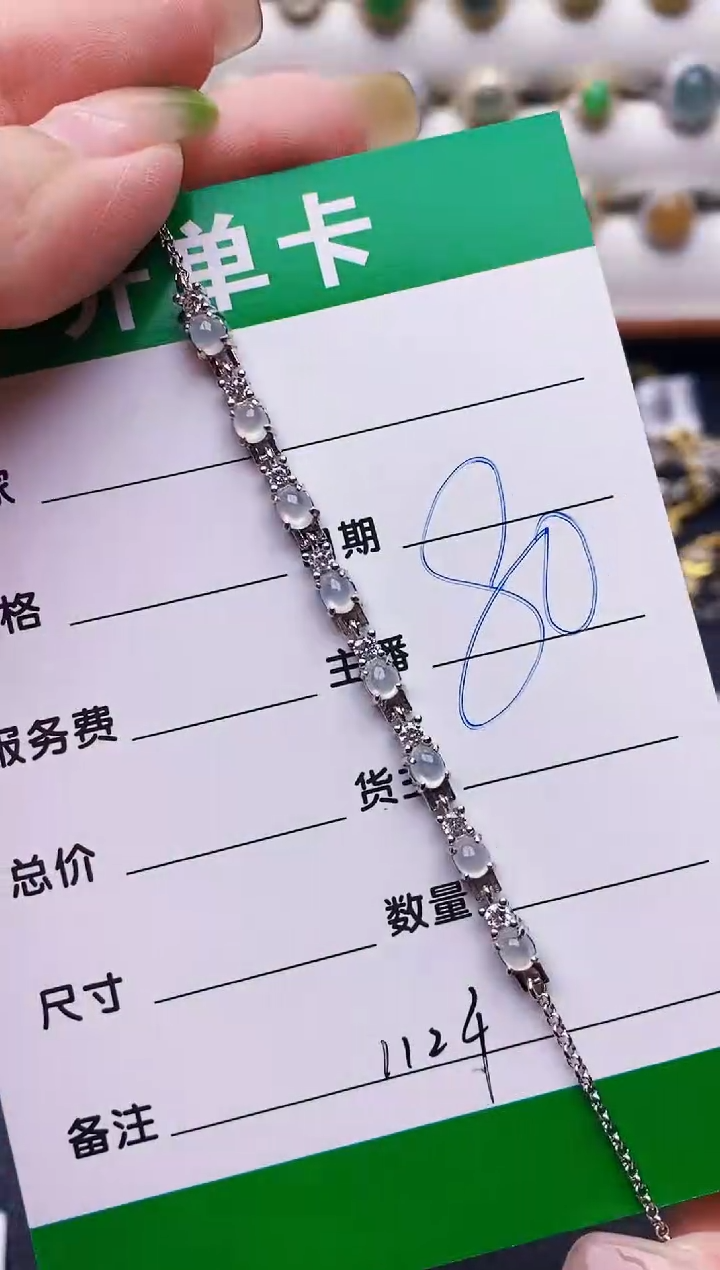 翡翠戒指银S925镶嵌1124