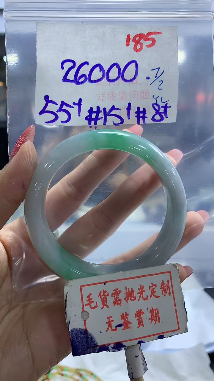 【闪购商品】定制翡翠未镶嵌毛货需精细抛光多样性发1件26000元