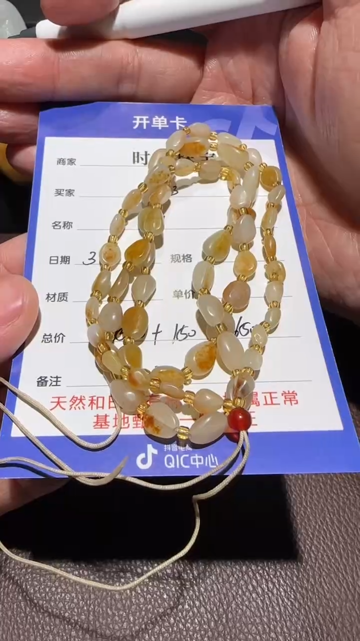 【闪购商品】和田玉挂件未镶嵌挂件