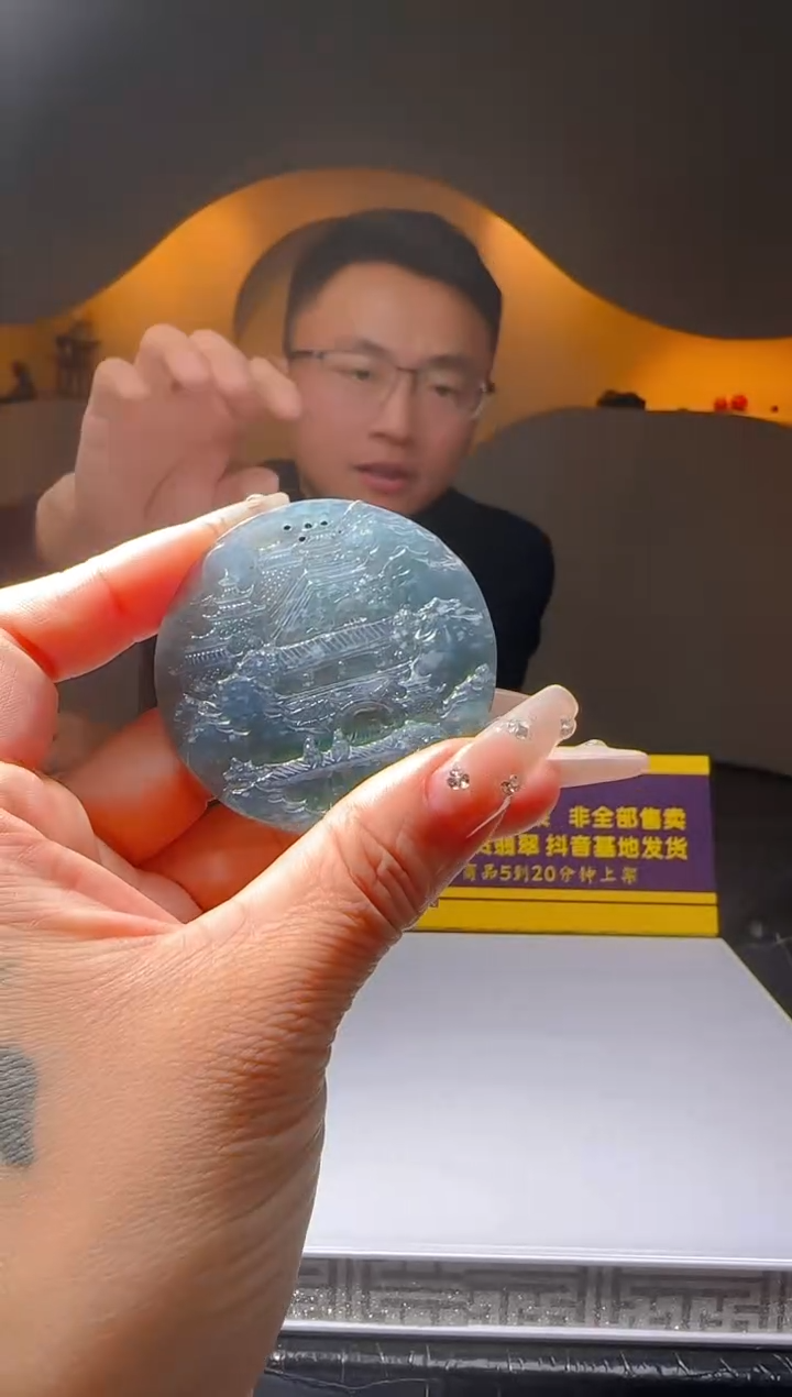 【闪购商品】定制翡翠未镶嵌Q03550翡翠