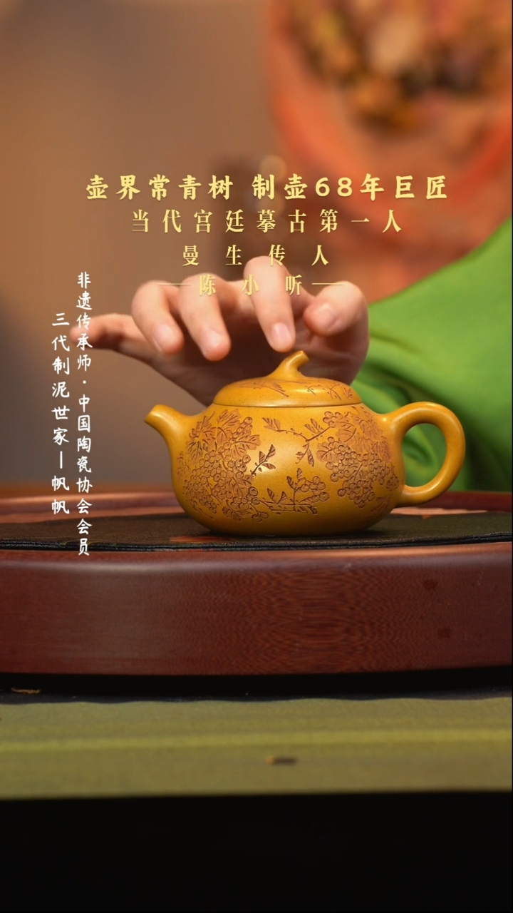 茶壶紫砂宜兴紫砂六月茶器