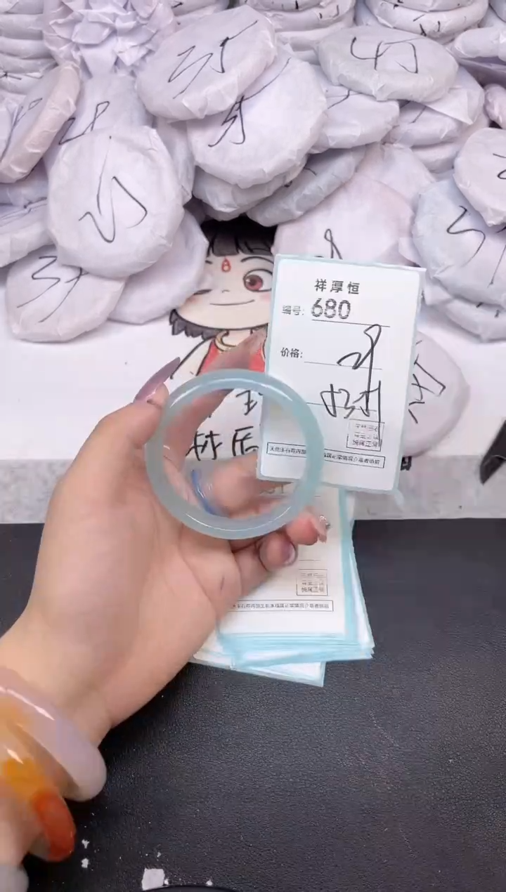 玛瑙/玉髓手镯未镶嵌680