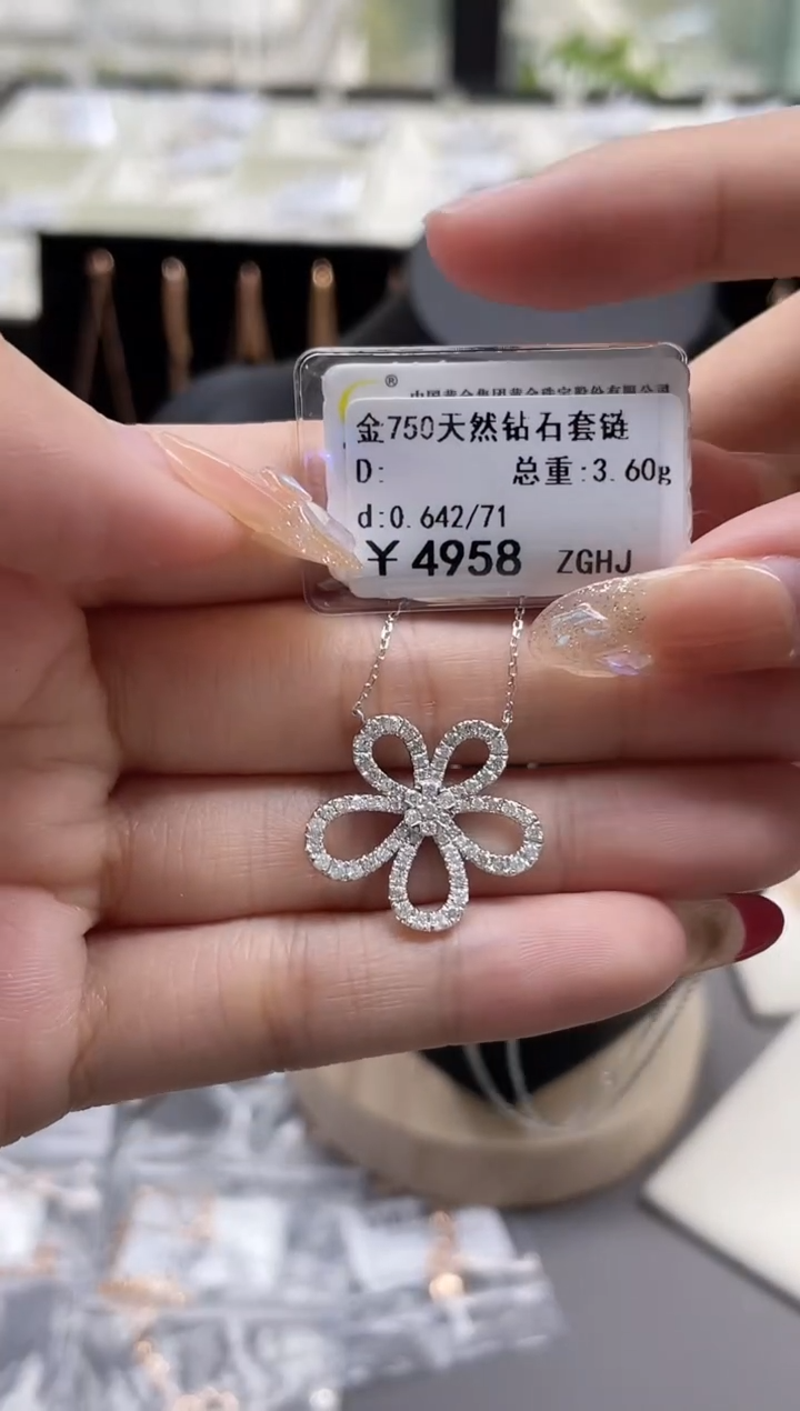 【闪购商品】钻石套链18K金镶嵌剪断标绳不退不换