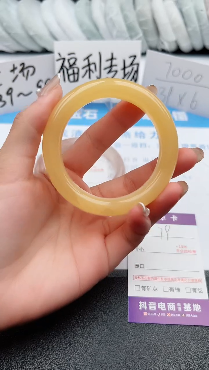 【闪购商品】石英质玉手镯未镶嵌j79-H56