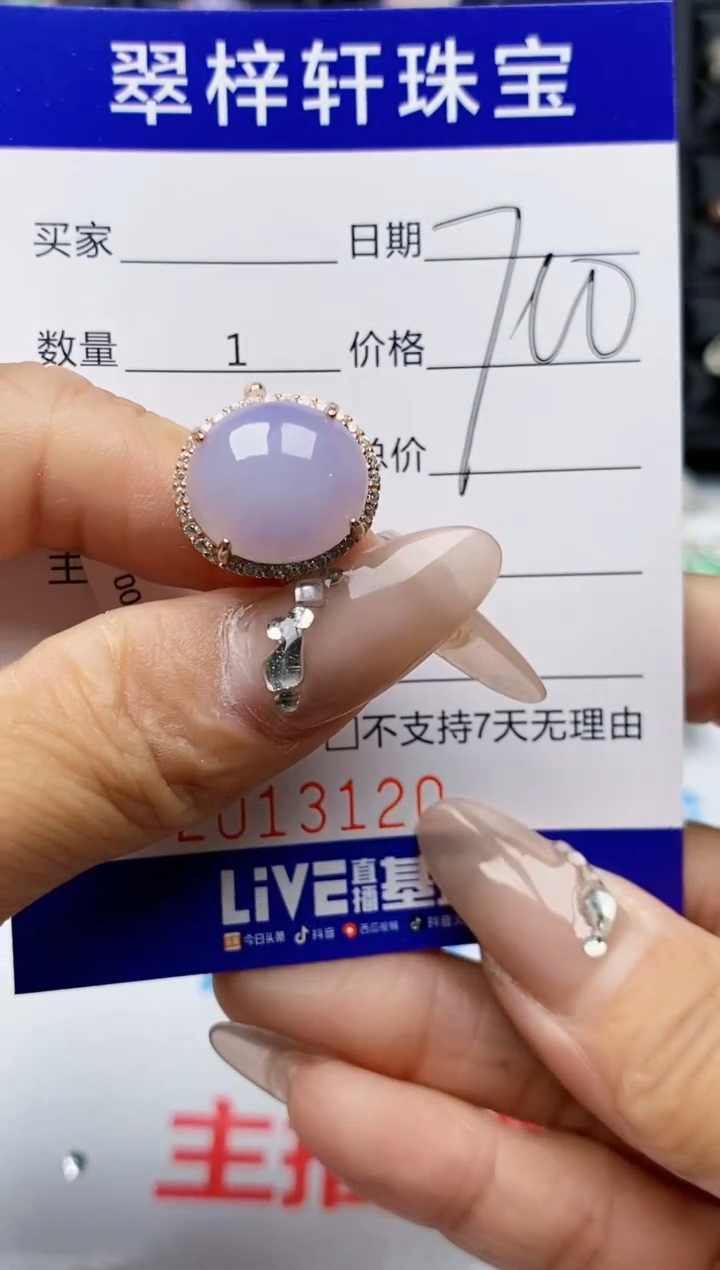 【闪购商品】翡翠戒指银S925镶嵌3120