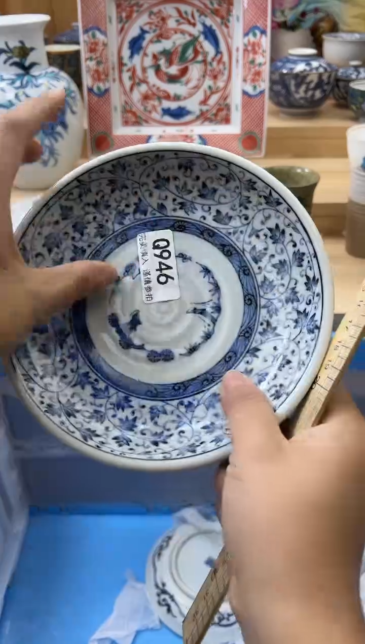 【闪购商品】瓷片945qqqqqqqqqqqq