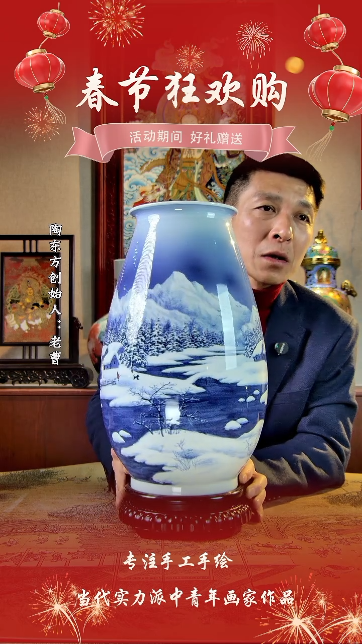 【闪购商品】其他景德镇陶东方陶瓷艺术作品怕瓷板画摆件