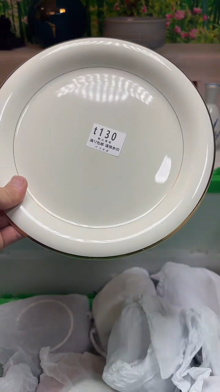 瓷片J****.130kkkkkkkkk