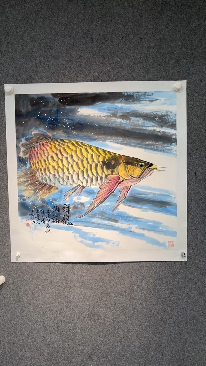 国画梁景欣老师斗方