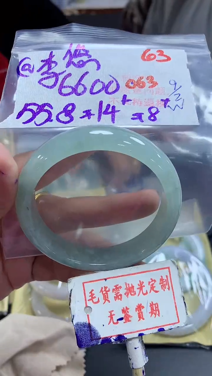 【闪购商品】定制翡翠未镶嵌毛货需精细抛光+@李悠+2000元定金