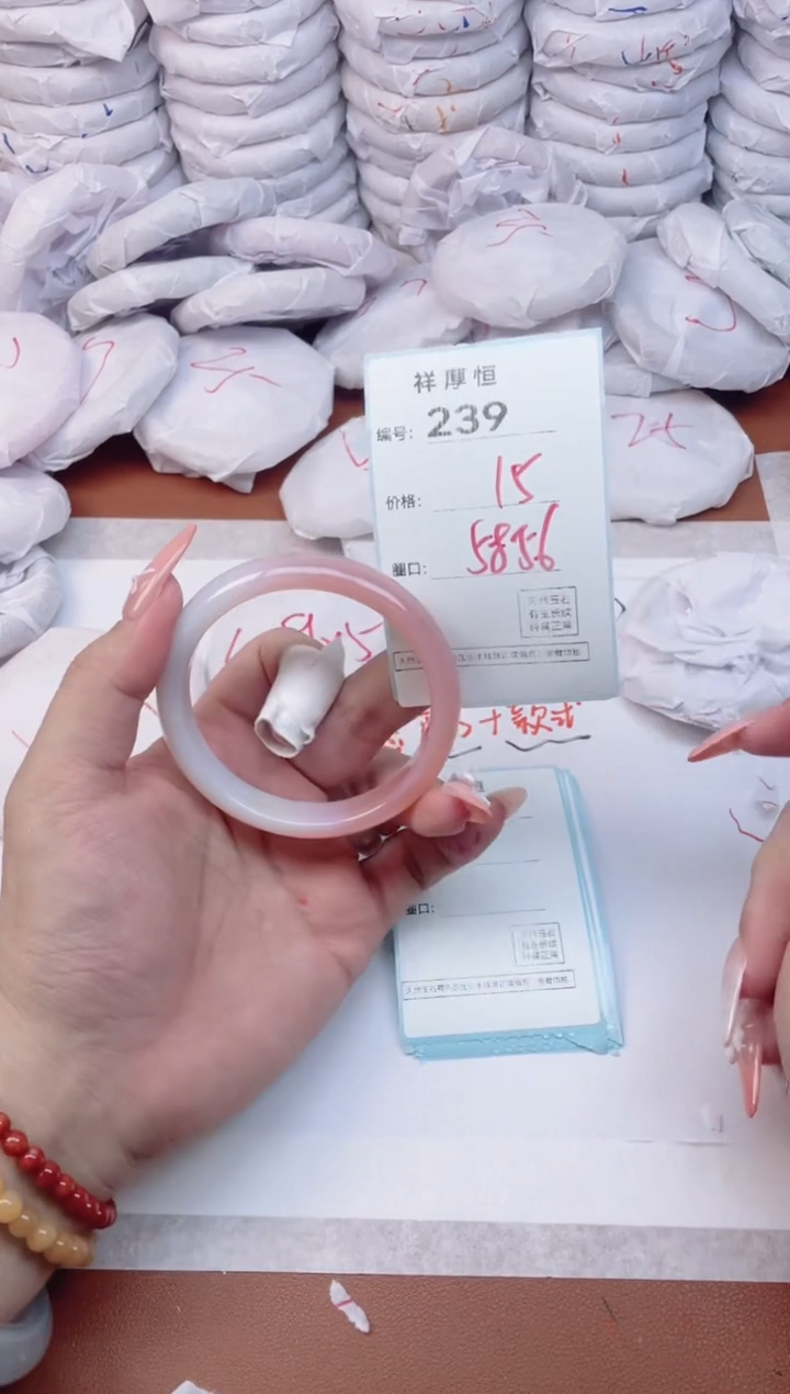 【闪购商品】玛瑙/玉髓手镯未镶嵌239