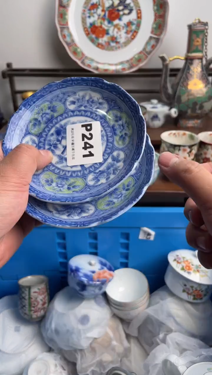 【闪购商品】瓷片241-P-满20包邮48h凑单