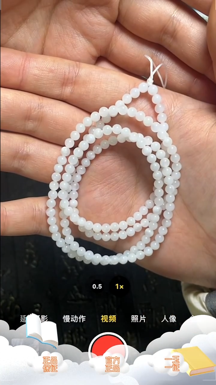 颈饰未镶嵌和田玉3.9mm 168颗 白玉小米珠
