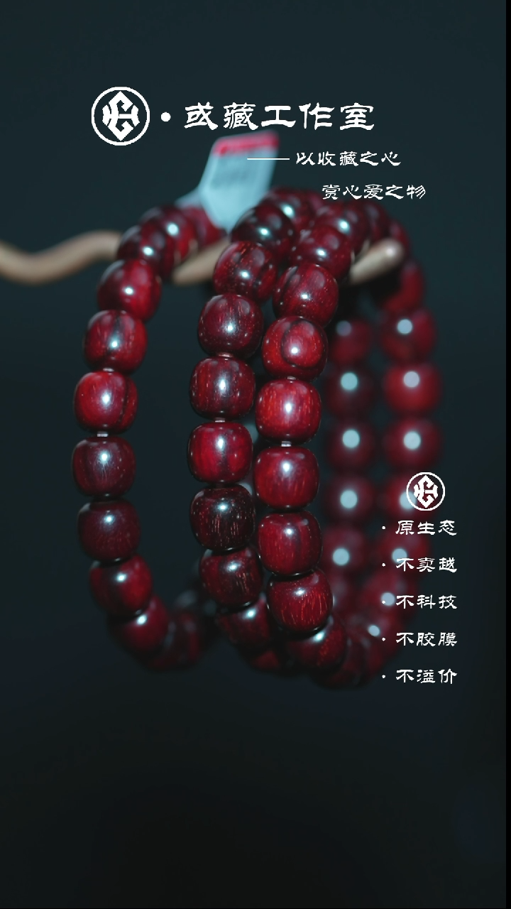 手串/手链小叶紫檀印度小叶紫檀9.5*10极润手串