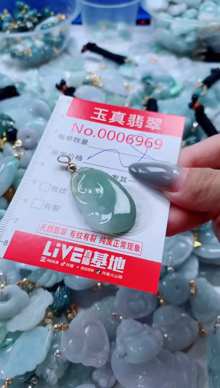 吊坠(不含链)未镶嵌翡翠6969