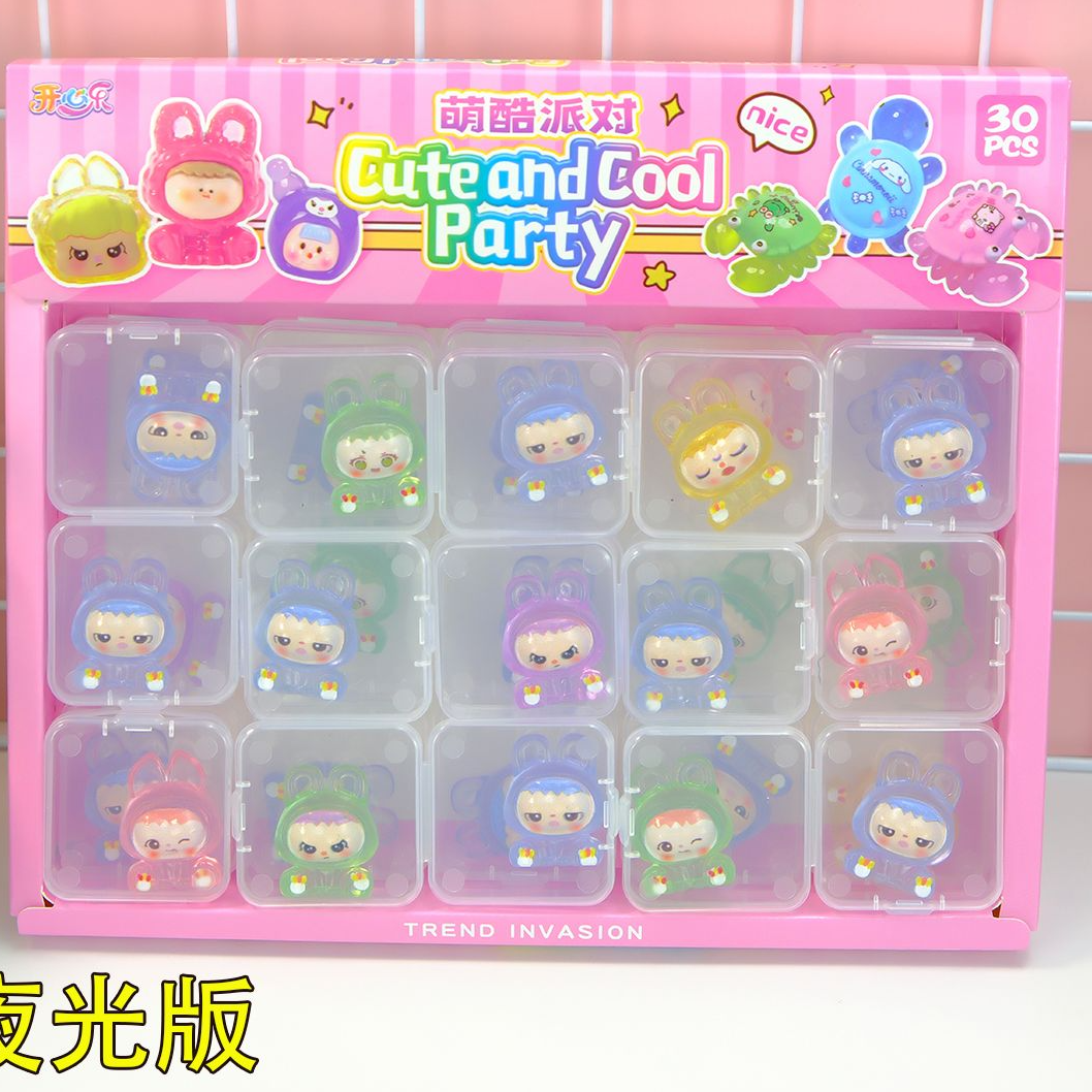 1-11  夜光莉莉丝公仔盲盒萌粒公仔