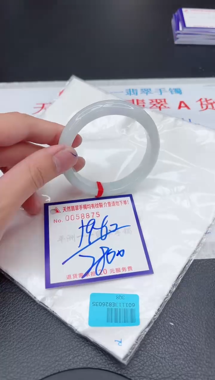 【闪购商品】翡翠手镯未镶嵌11111111111111