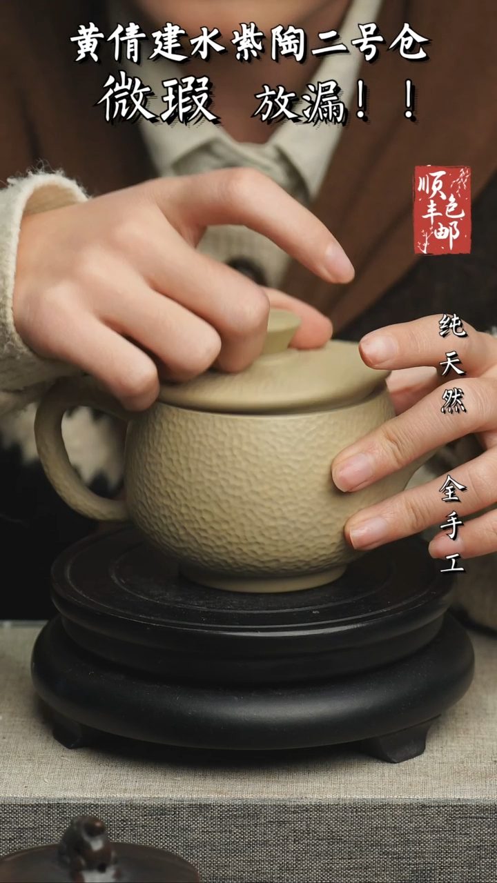 【闪购商品】壶云南建水紫陶微瑕722