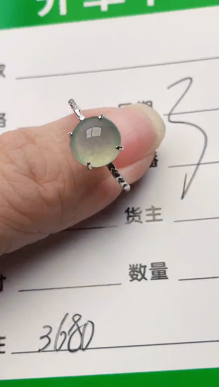 颈饰银S925镶嵌翡翠3680