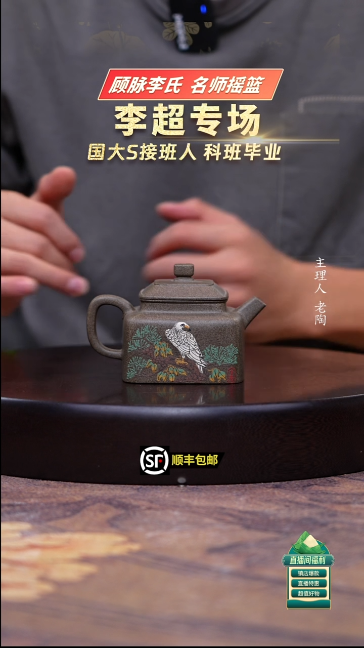 茶壶紫砂大师青段四方泥绘德中200c