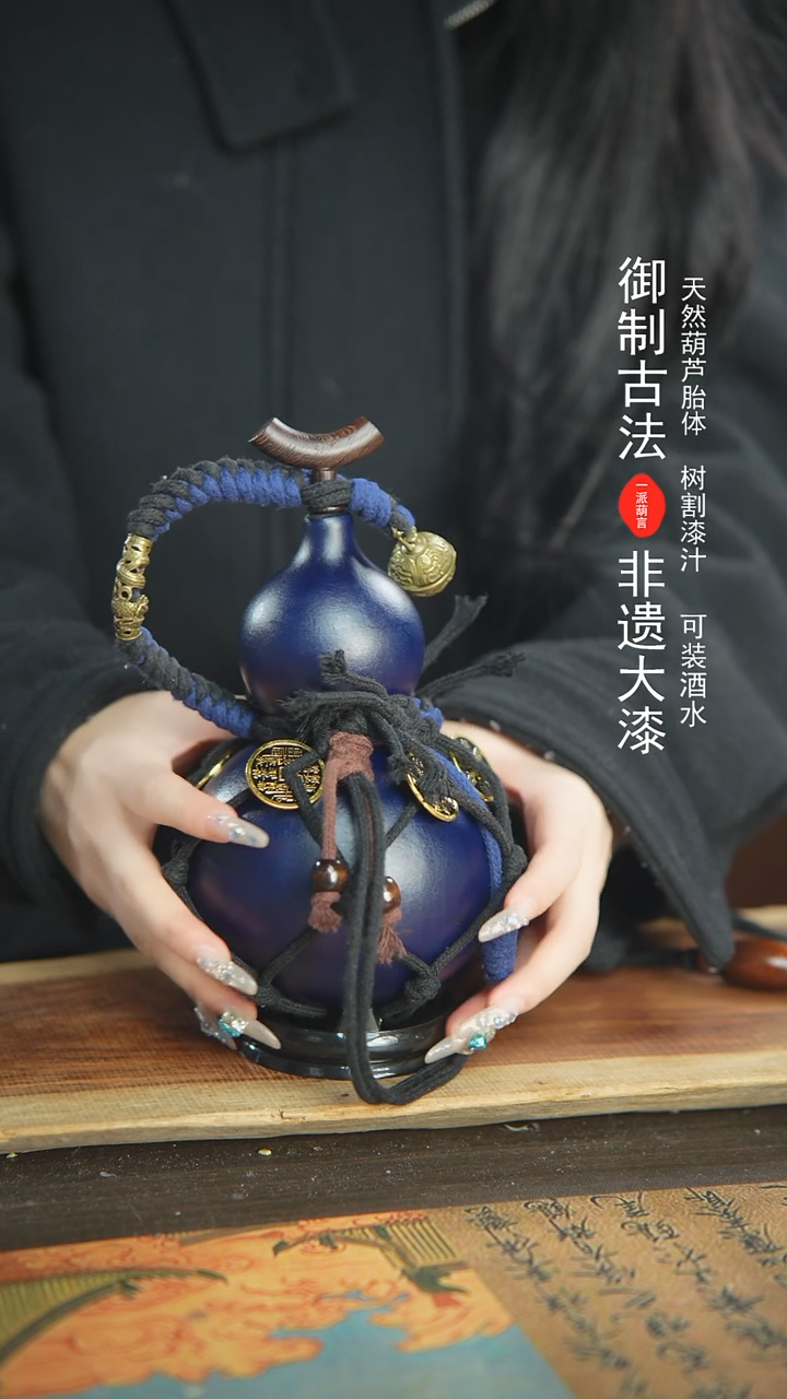 【闪购商品】289号精品大漆酒葫芦防腐防渗装水茶酒