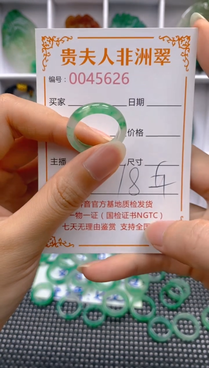 石英质玉未镶嵌戒圈626