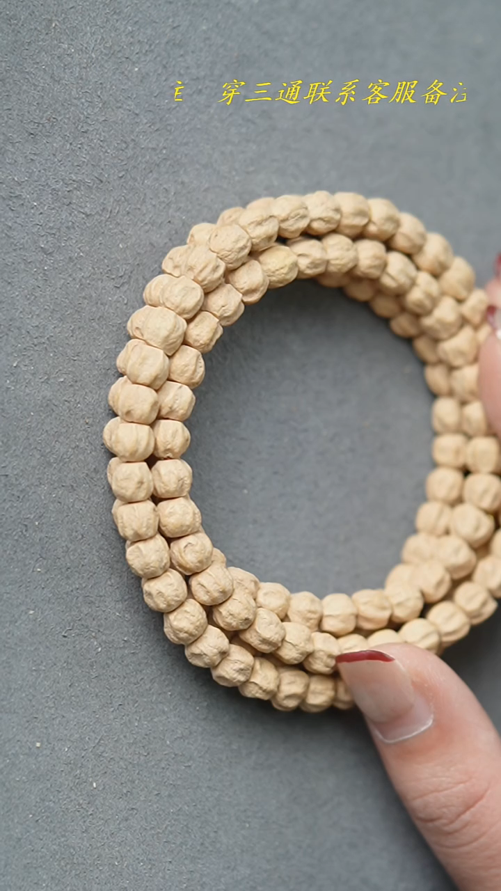 【闪购商品】柏香籽/百香籽吊坠冷艳凡尘