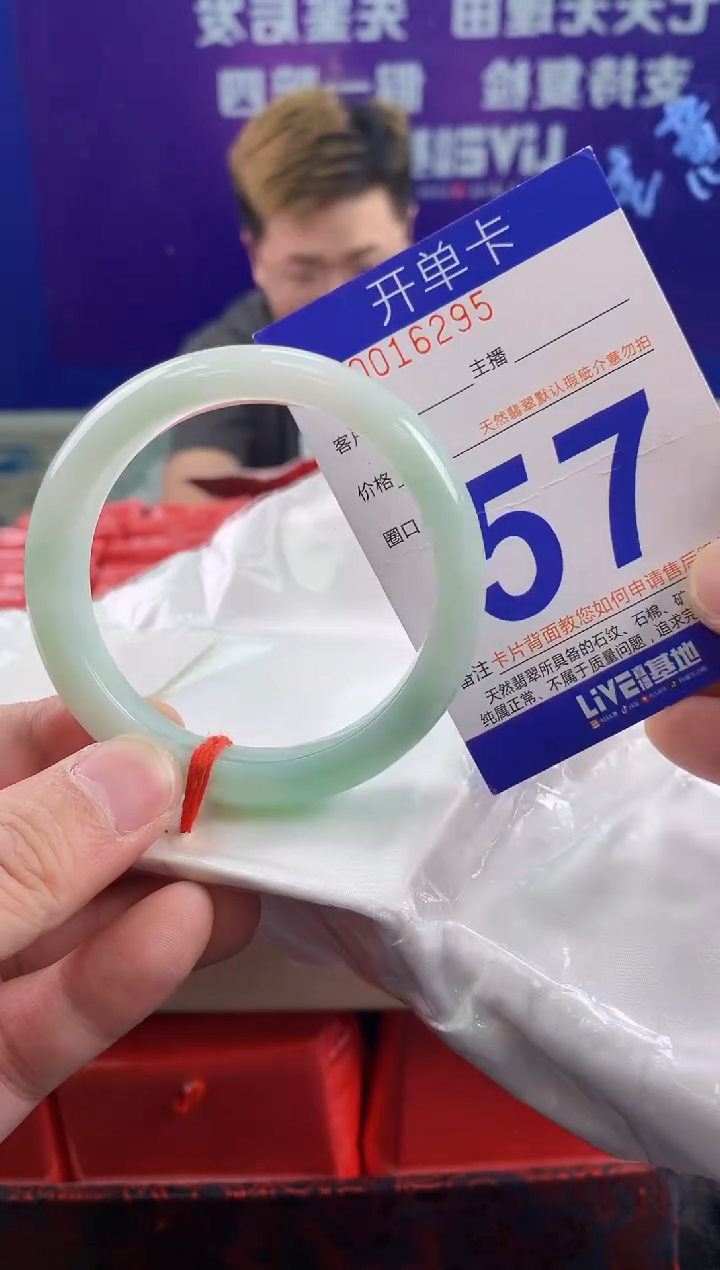 未镶嵌手镯翡翠AAAAAAAAAAAA