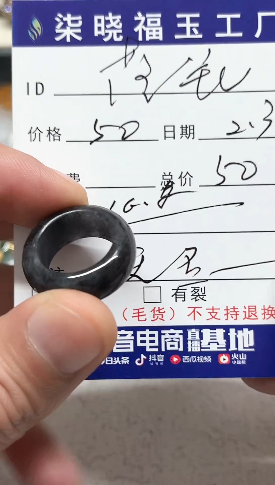 【闪购商品】翡翠颈饰未镶嵌天然缅甸A货翡翠吊坠