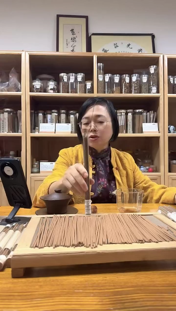 线香虎斑棋     10克