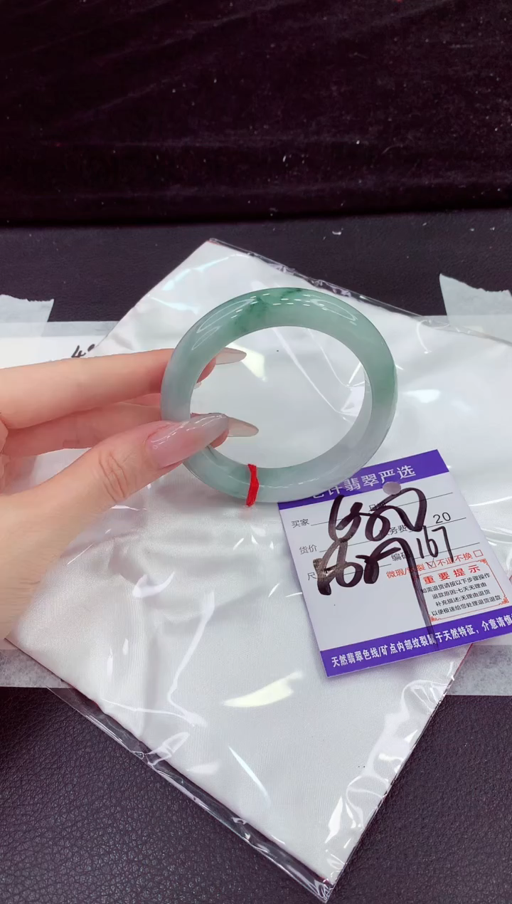 未镶嵌手镯翡翠1111111111111