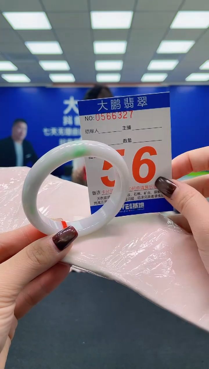 未镶嵌手镯翡翠AAAAAAAAAA