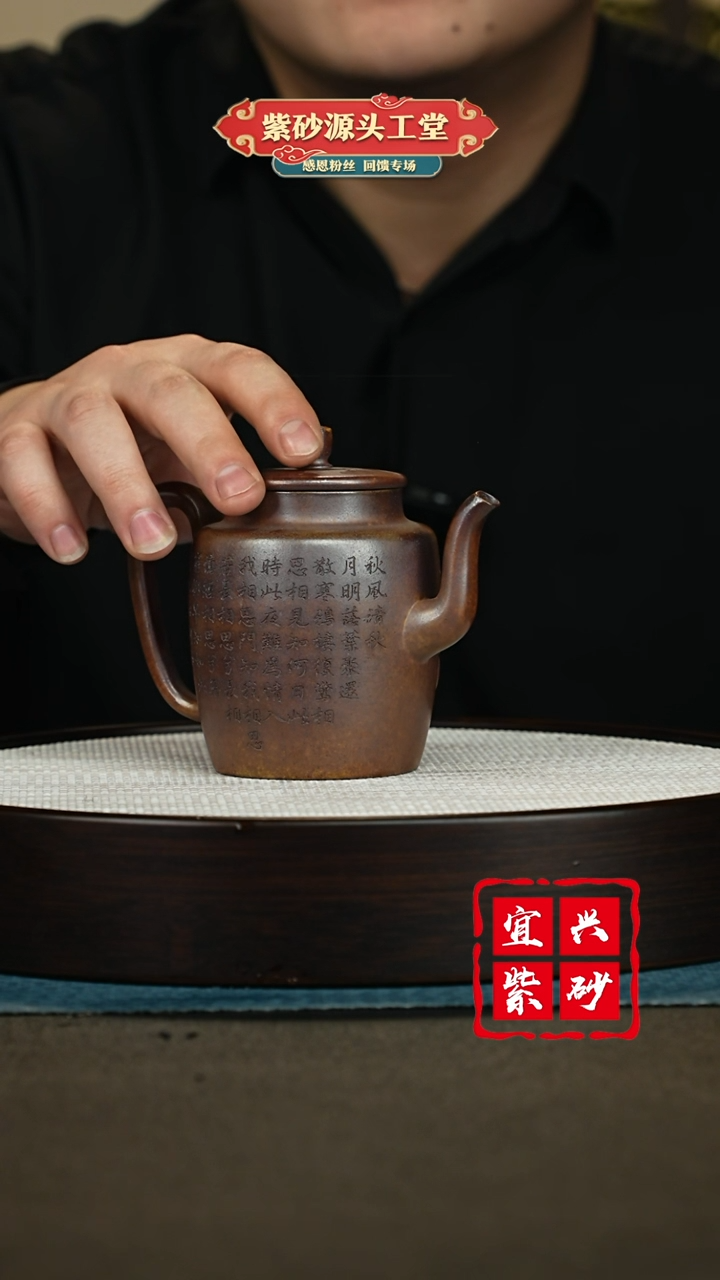 【闪购商品】紫砂茶壶紫砂茶壶