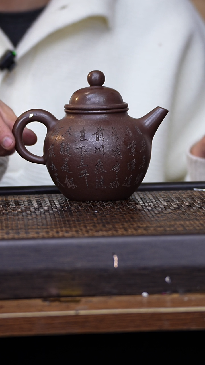 【闪购商品】紫砂茶壶原矿全手工紫砂壶