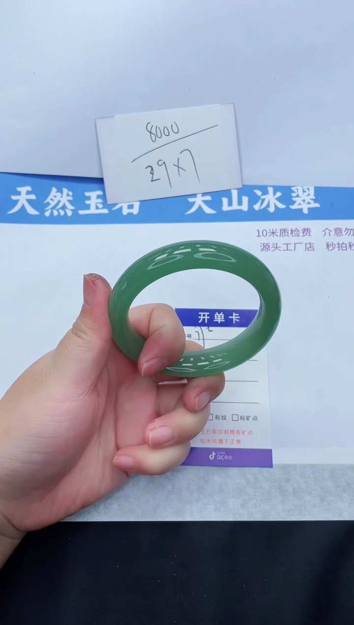 【闪购商品】石英质玉手镯未镶嵌D77-58+