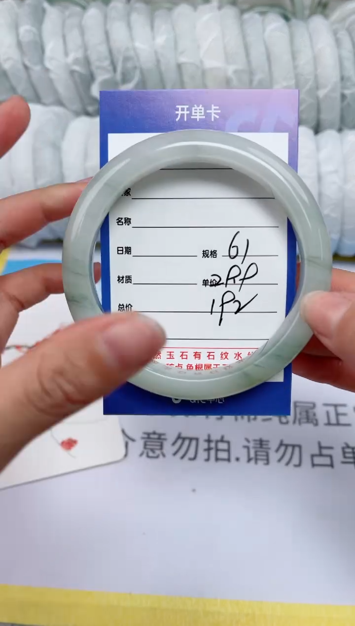 【闪购商品】石英质玉手镯未镶嵌192