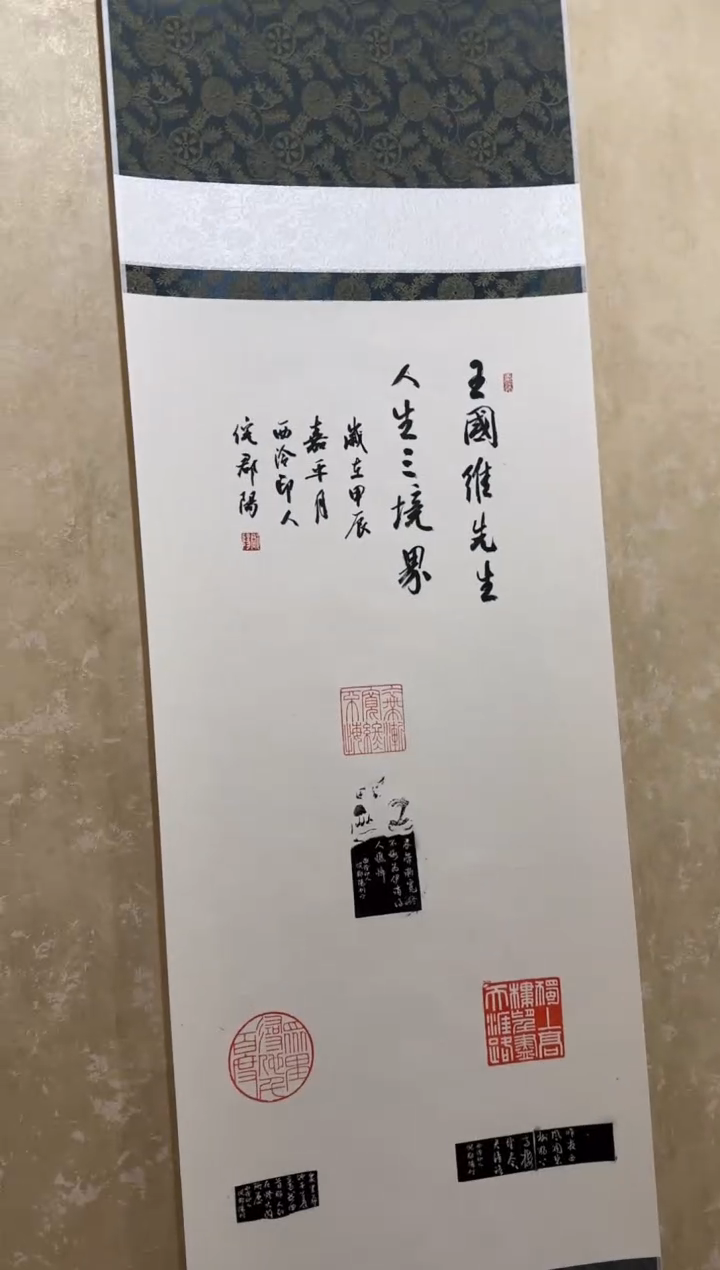 【闪购商品】青田石印石倪郡阳人生三境界