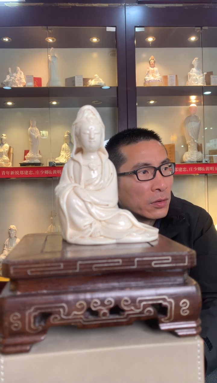 【闪购商品】摆件德化白瓷 掌上观音