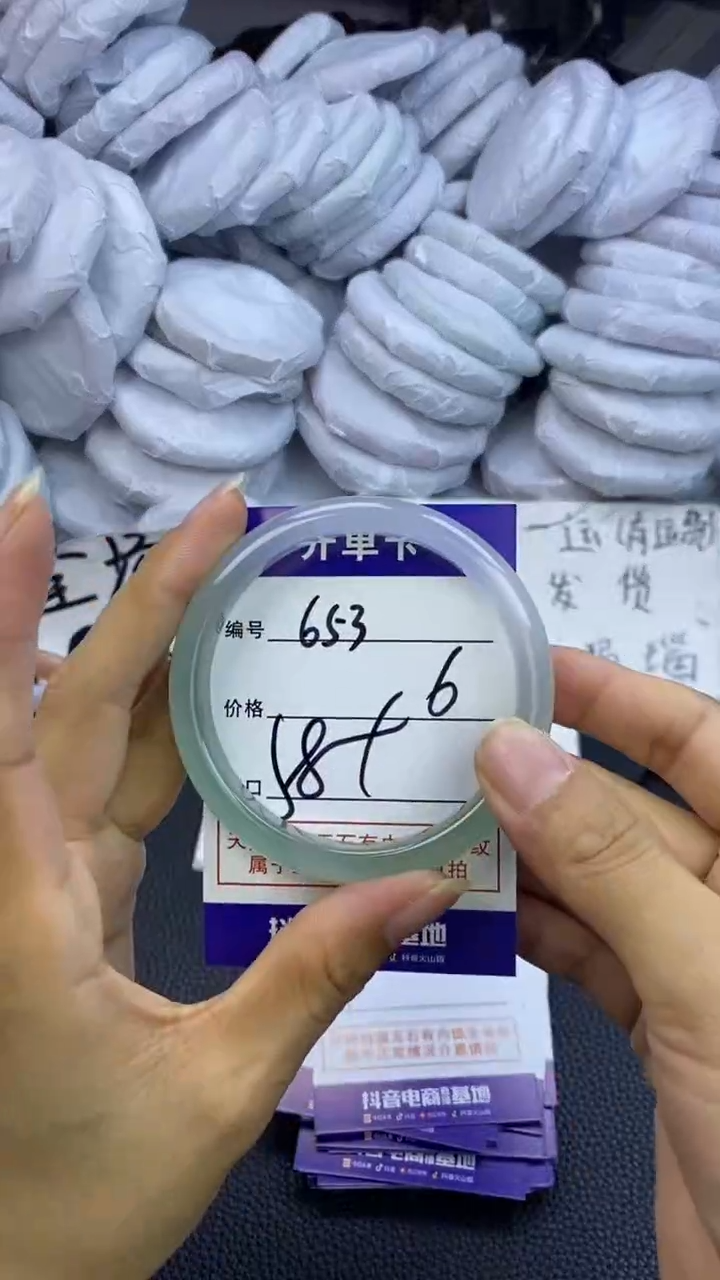 玛瑙/玉髓手镯未镶嵌653