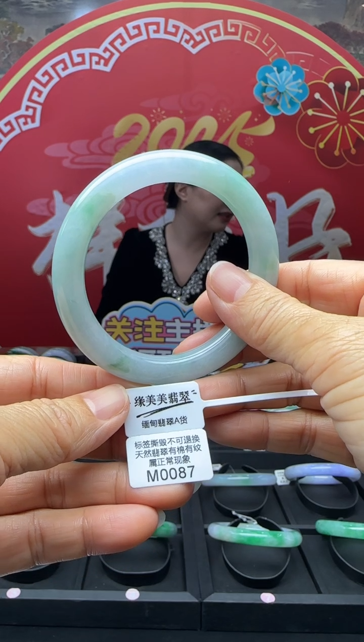 【闪购商品】翡翠手镯未镶嵌圆条56+ M0087需包容退货扣一百