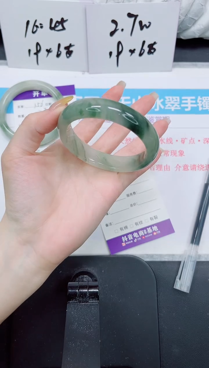 石英质玉手镯未镶嵌157