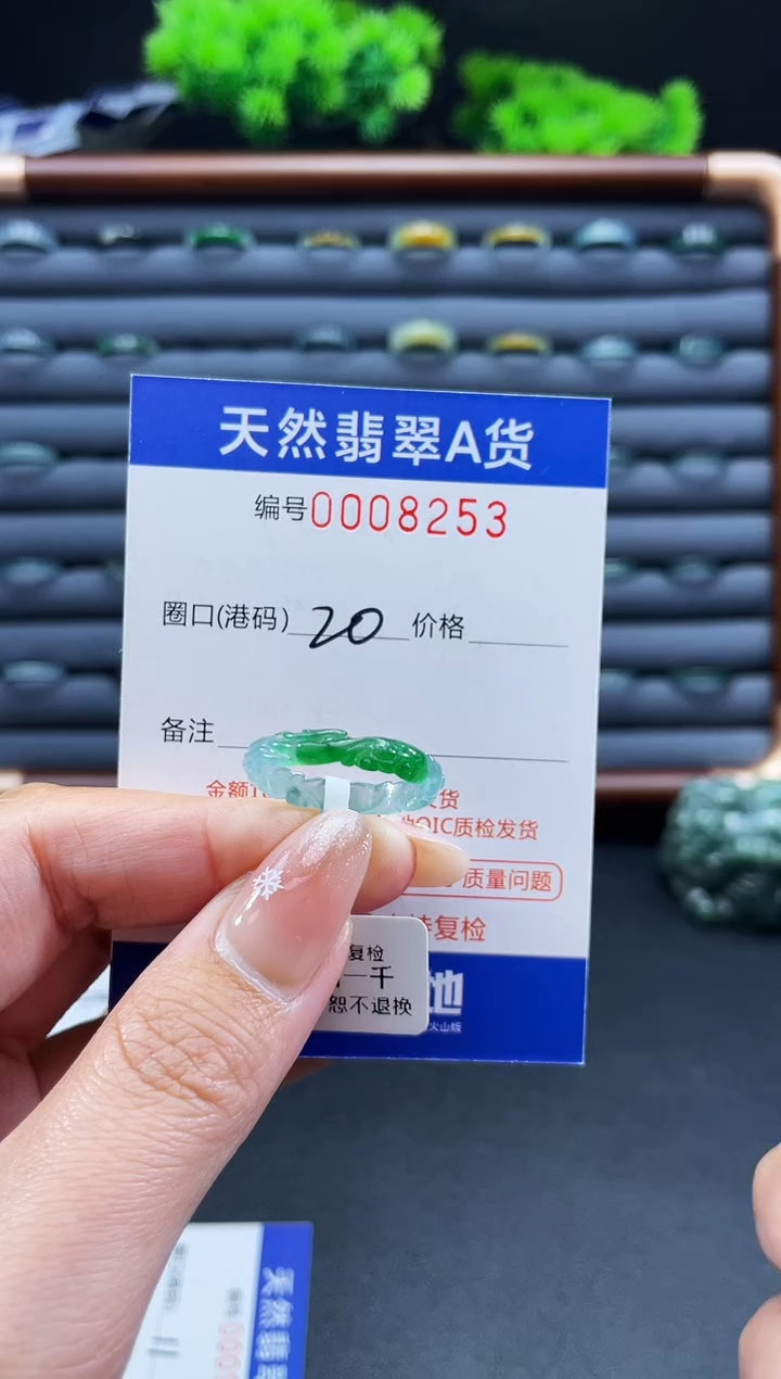 未镶嵌戒指翡翠果**?戒圈