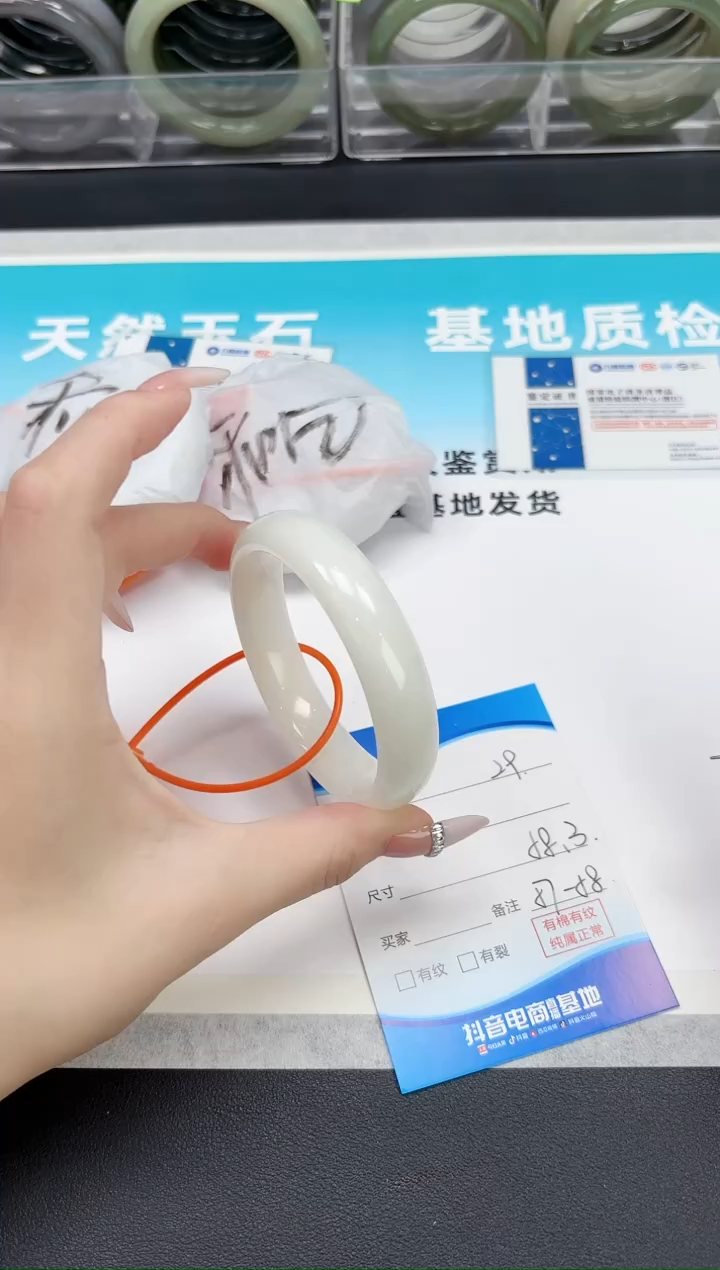 未镶嵌手镯和田玉10.11/29/57-58