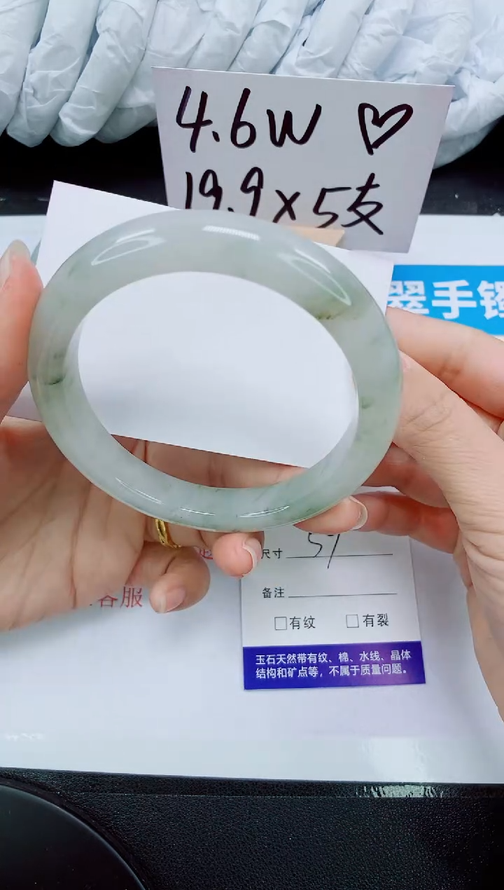 【闪购商品】石英质玉手镯未镶嵌208-59