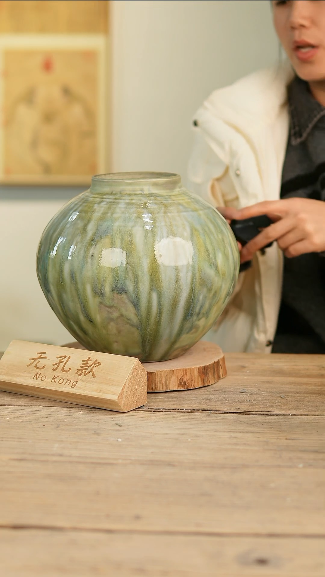 【闪购商品】摆件13-238高24口9误差2无孔