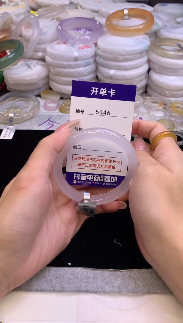 【闪购商品】玛瑙/玉髓手镯未镶嵌圈口55-56