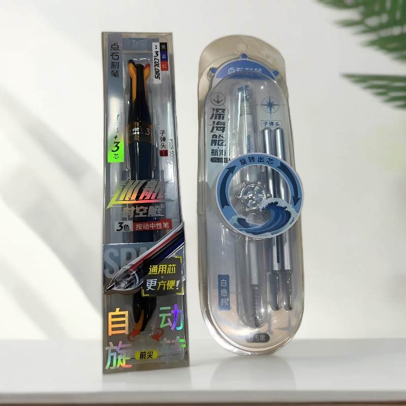 （掌柜直播专享）巡航6254三色笔+航海0145精装款适合日常书写使用